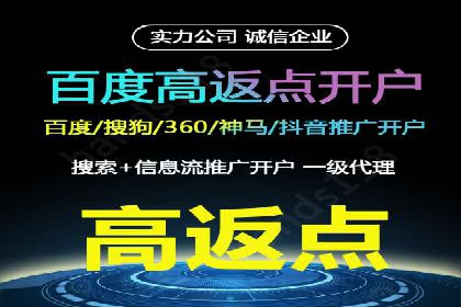 金融行业SEM运营的技巧与成功案例