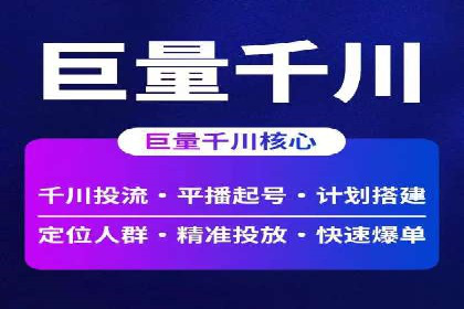 某企业选择SEM竞价代运营公司的前后对比分析